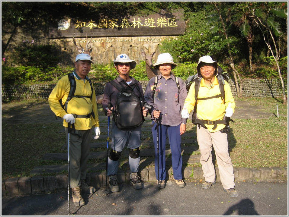 2013-03-07 08-05-45五人小組出發登見晴山.JPG